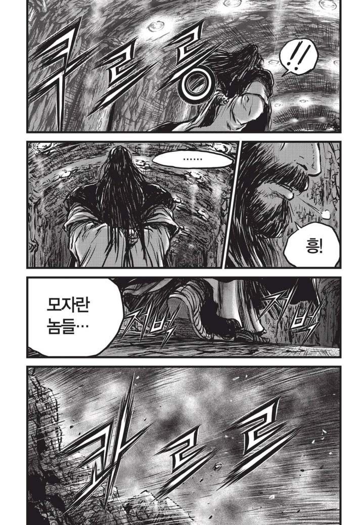 열혈강호 514화 미리보기 1장 - 마나보자 일본만화 무료만화 무료웹툰 무료애니 열혈강호 514화 미리보기 1장 - 마나보자 일본만화 무료만화 무료웹툰 무료애니
