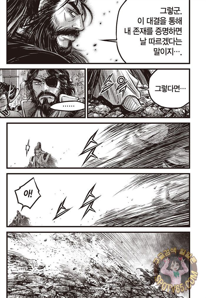 열혈강호 641화 - 마나보자 일본만화 무료만화 무료웹툰 무료애니 열혈강호 641화 - 마나보자 일본만화 무료만화 무료웹툰 무료애니