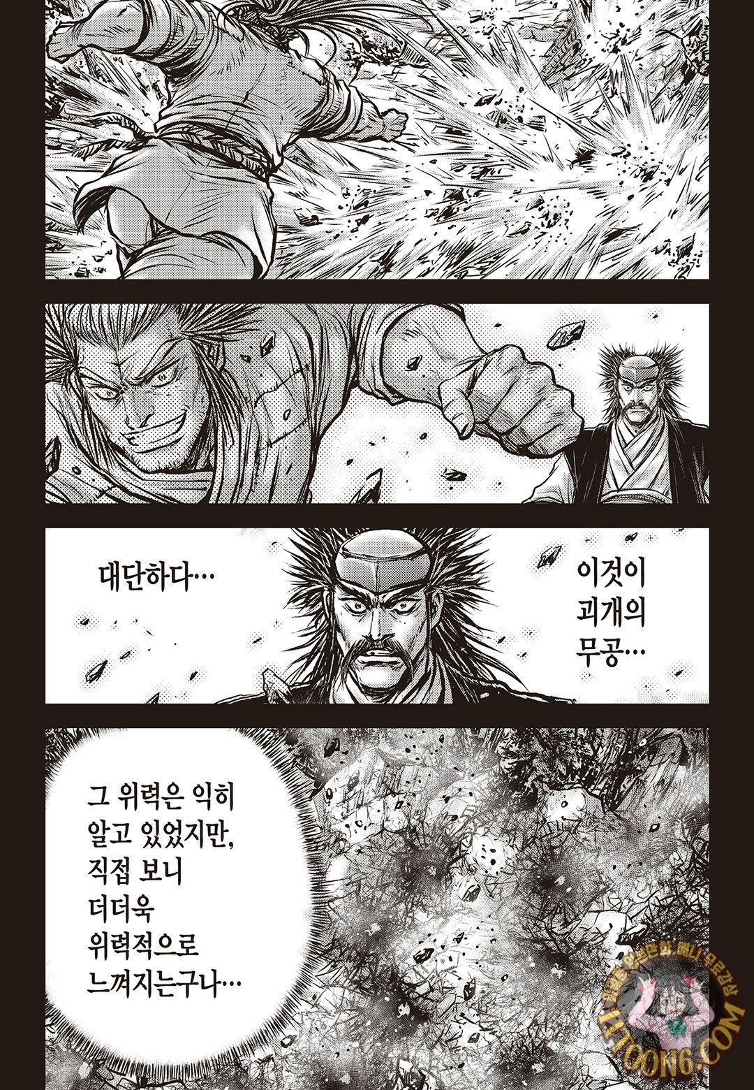열혈강호 588화 - 마나보자 일본만화 무료만화 무료웹툰 무료애니 열혈강호 588화 - 마나보자 일본만화 무료만화 무료웹툰 무료애니