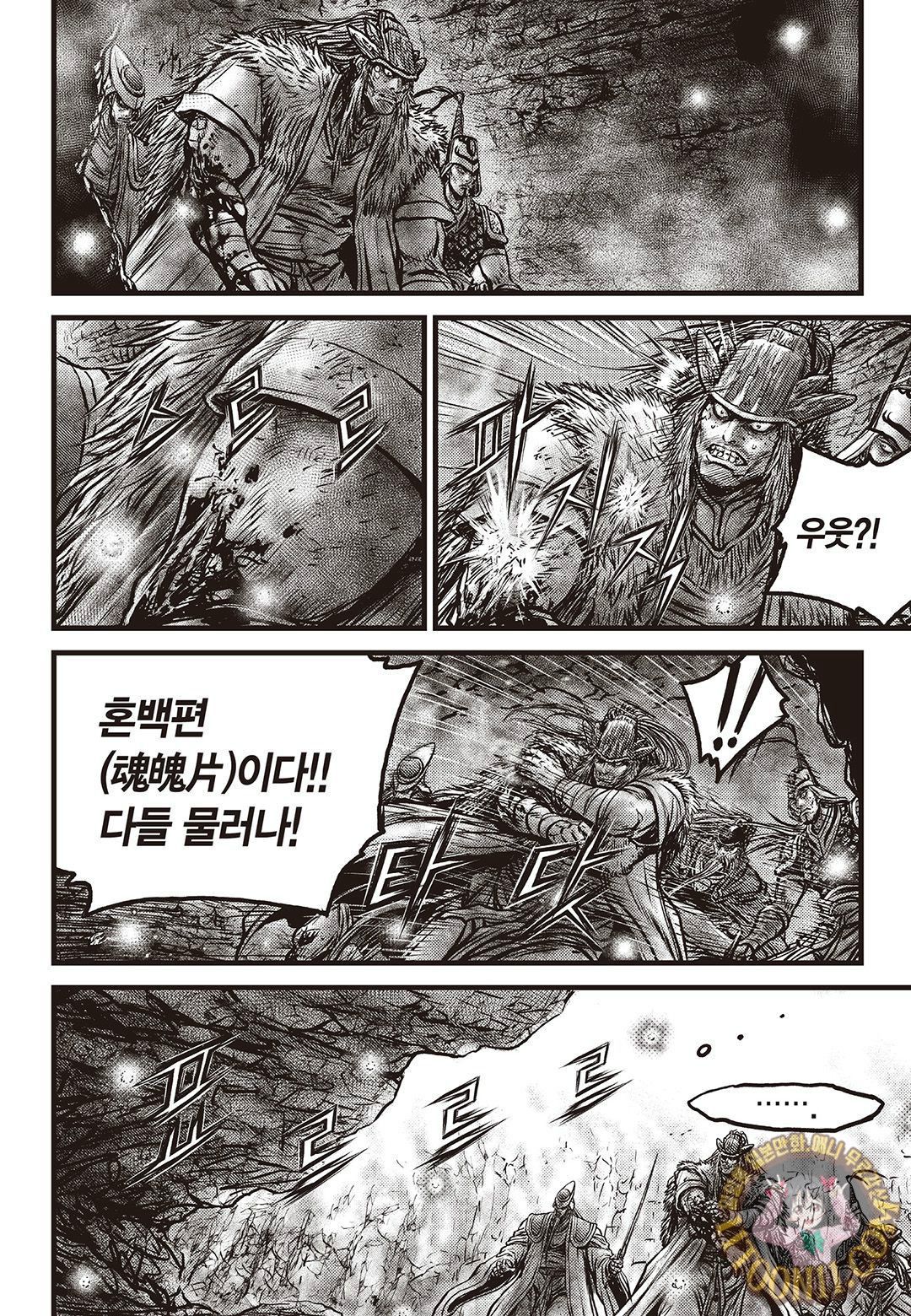 열혈강호 596화 - 마나보자 일본만화 무료만화 무료웹툰 무료애니 열혈강호 596화 - 마나보자 일본만화 무료만화 무료웹툰 무료애니