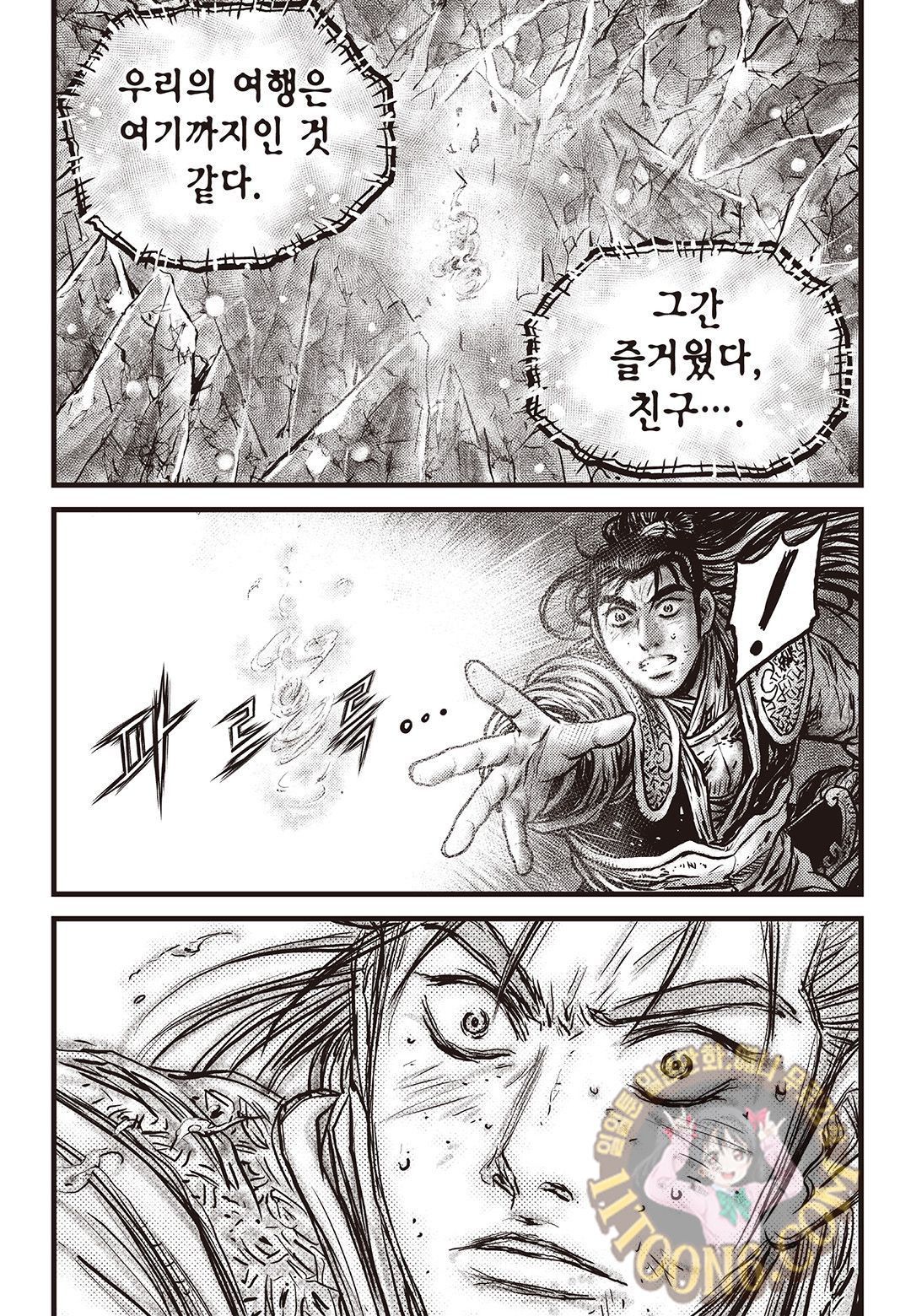 열혈강호 601화 - 마나보자 일본만화 무료만화 무료웹툰 무료애니 열혈강호 601화 - 마나보자 일본만화 무료만화 무료웹툰 무료애니